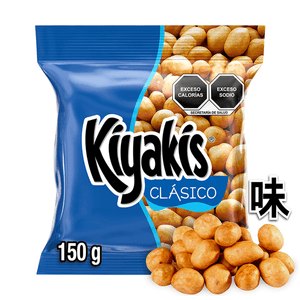 Cacahuates Kiyakis Japones 150 g Barcel Cacahuate Japonés Kiyakis Clásico 150 g