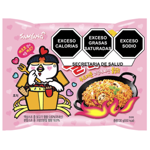 Samyang Sopa de Fideo Instantaneo Buldak Carbo 130 g